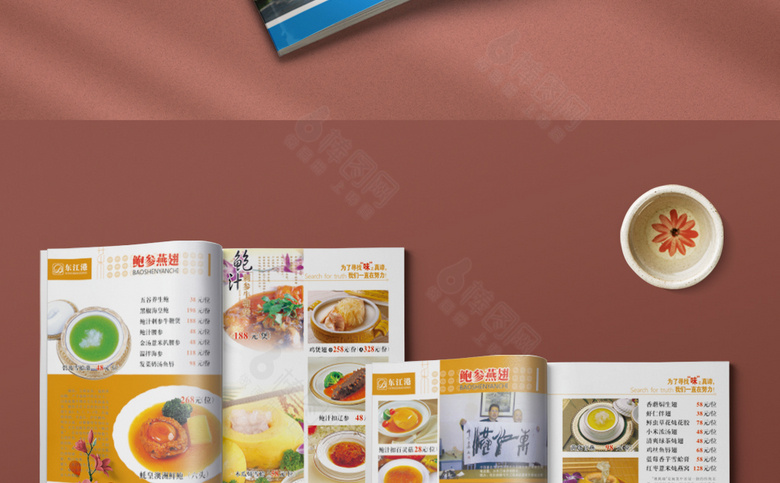 河鲜江鲜菜谱设计