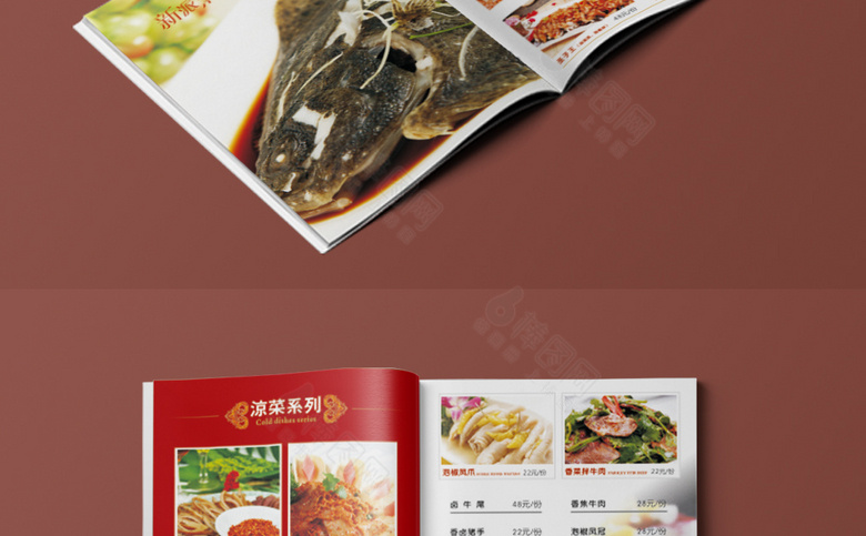 中国风菜谱设计模板