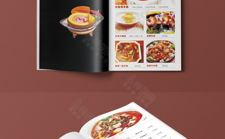 中国风菜谱设计模板