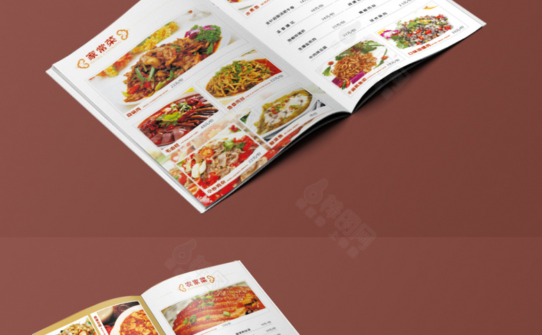 中国风菜谱设计模板