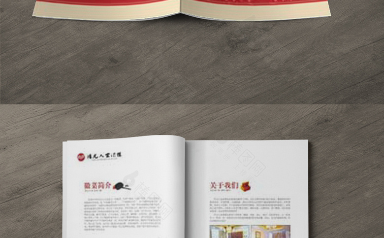 大排档菜谱