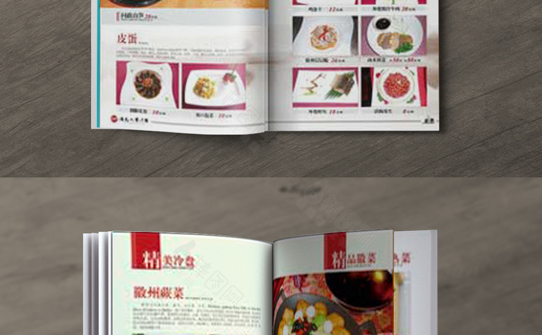 大排档菜谱