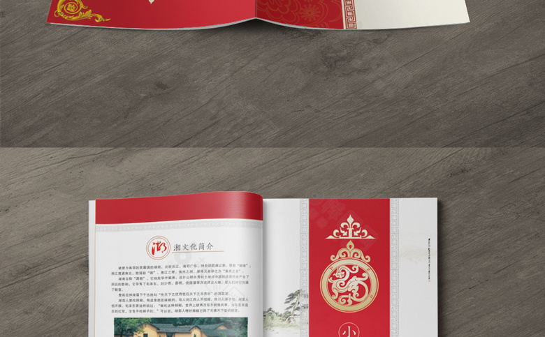 大排档菜谱设计