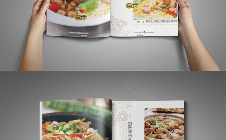 大排档点菜单
