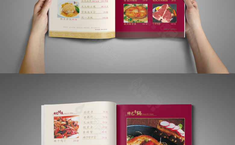 餐馆菜谱模板设计