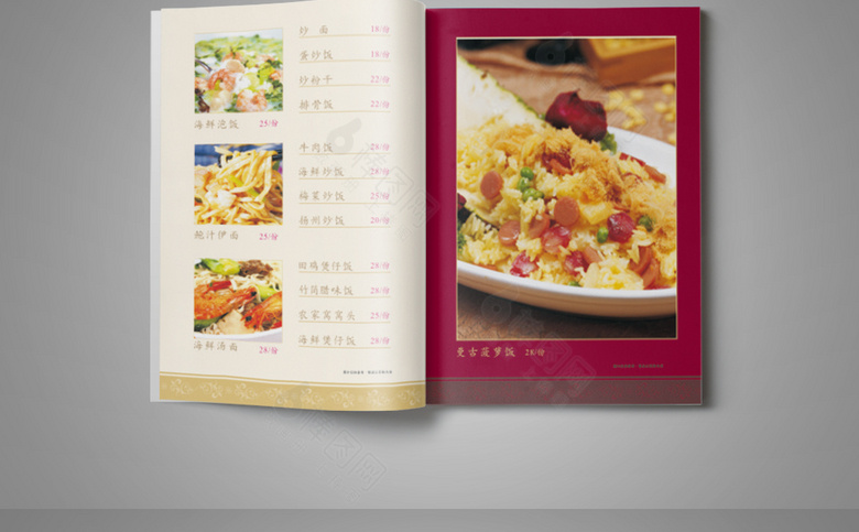 餐馆菜谱模板设计