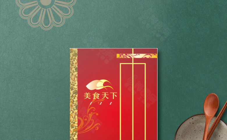 红色中国风菜谱