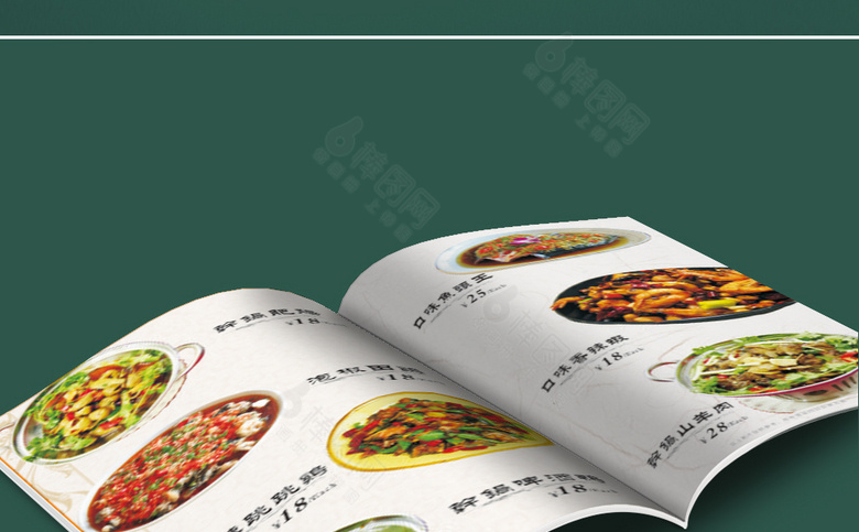 红色中国风菜谱