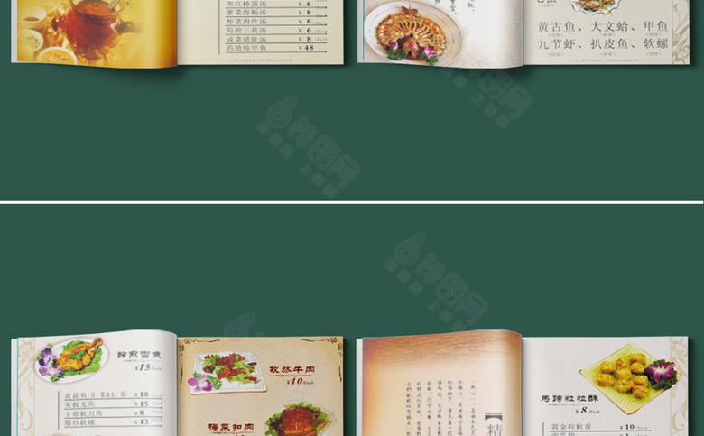 红色中国风菜谱