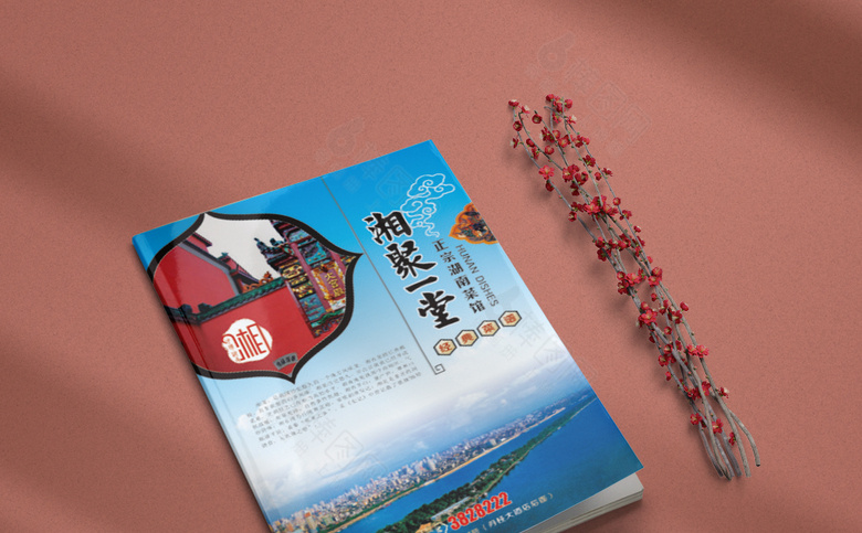家常菜馆点菜单