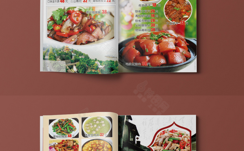 家常菜馆点菜单
