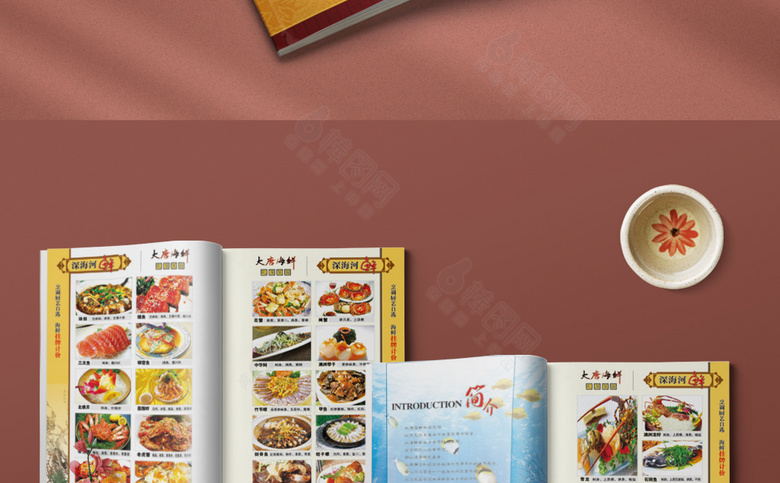 高档中国风海鲜菜单模板设计