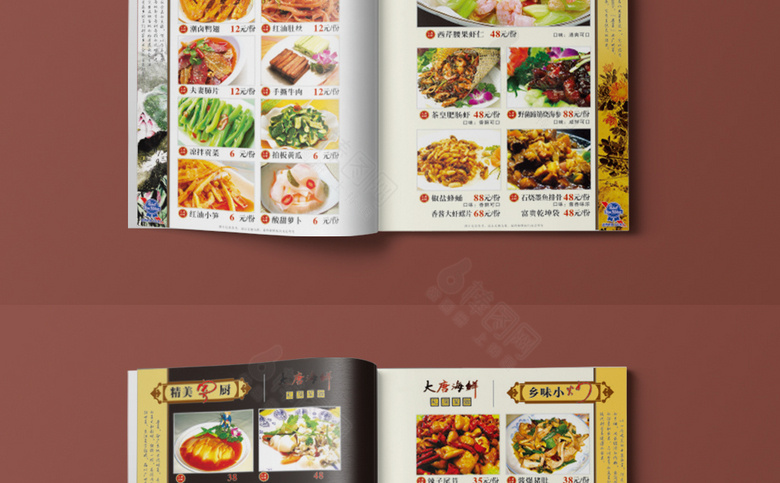 高档中国风海鲜菜单模板设计