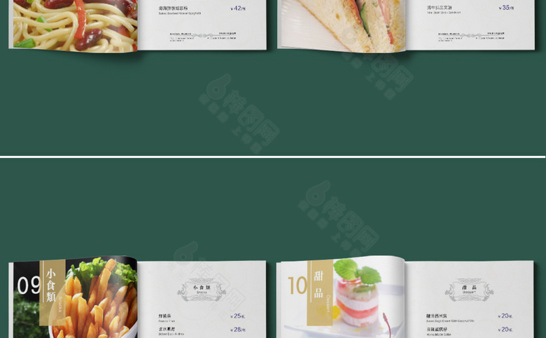 高档饭店菜单
