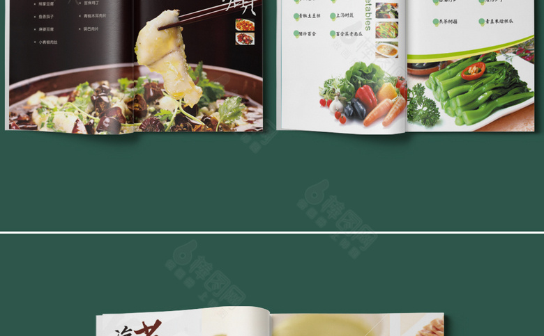 特色菜点菜单菜谱