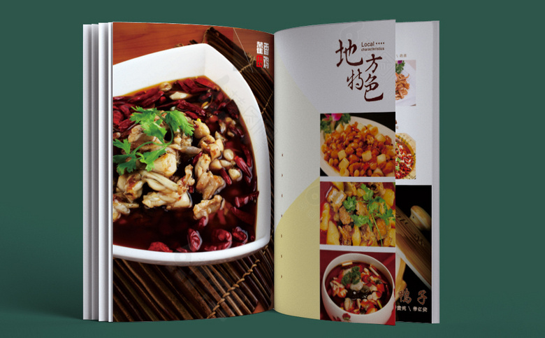 特色菜点菜单菜谱