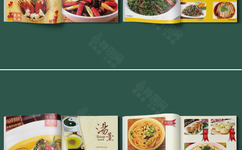 特色菜点菜单菜谱