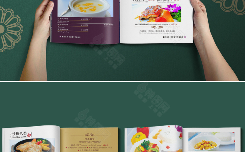 高档菜单菜谱点菜单