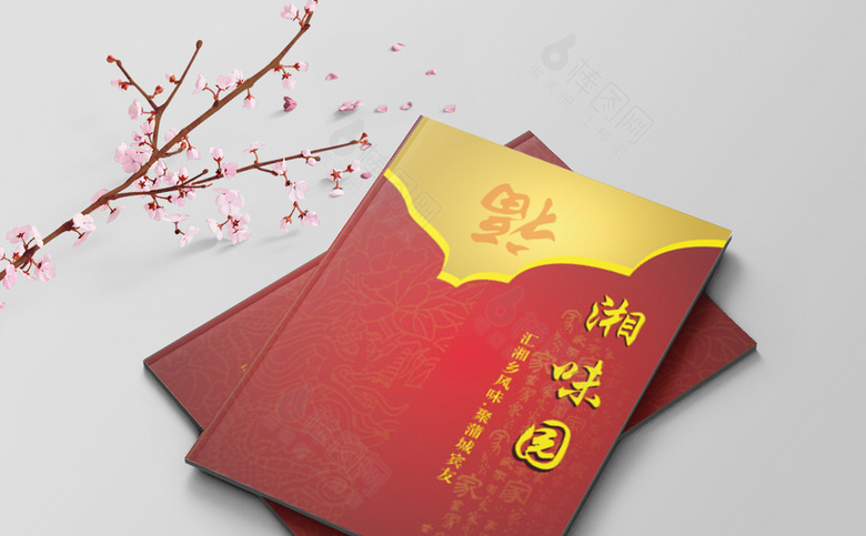 饭店酒店菜单