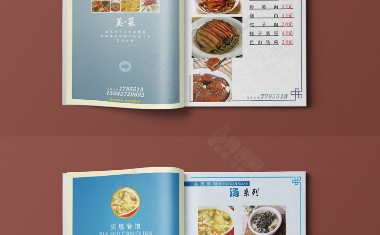 家常菜菜单菜谱