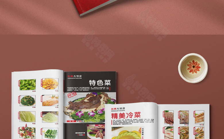 点菜单菜谱菜单模板设计