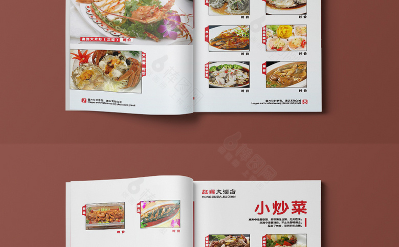 点菜单菜谱菜单模板设计