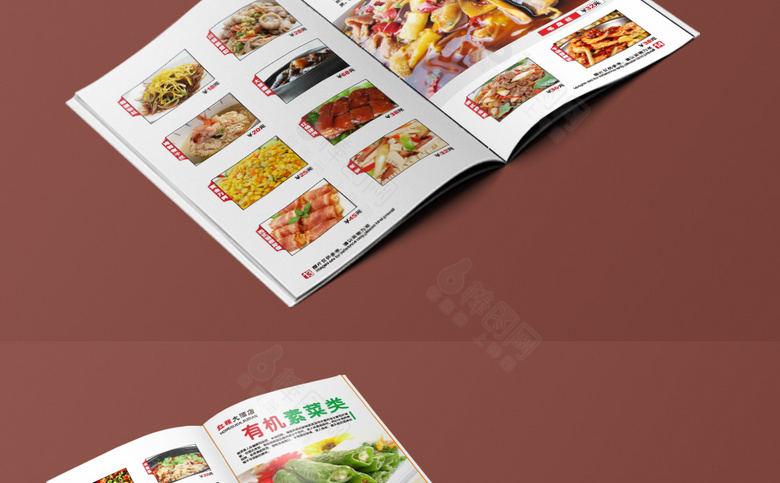 点菜单菜谱菜单模板设计