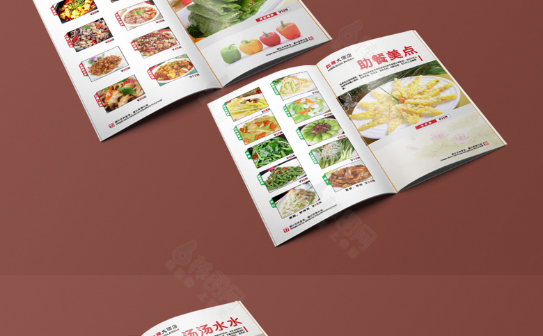 点菜单菜谱菜单模板设计