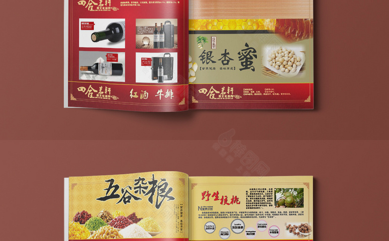 高档大气菜单模板设计