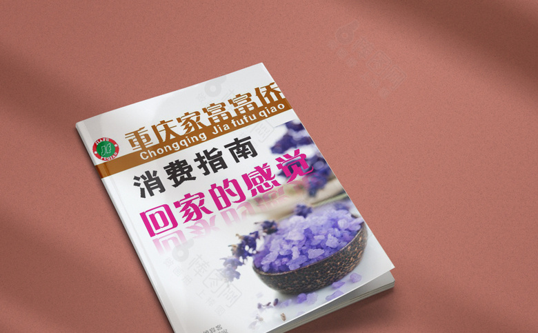 高档菜单价目表