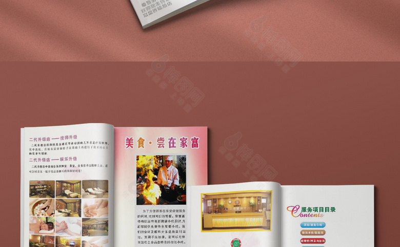 高档菜单价目表