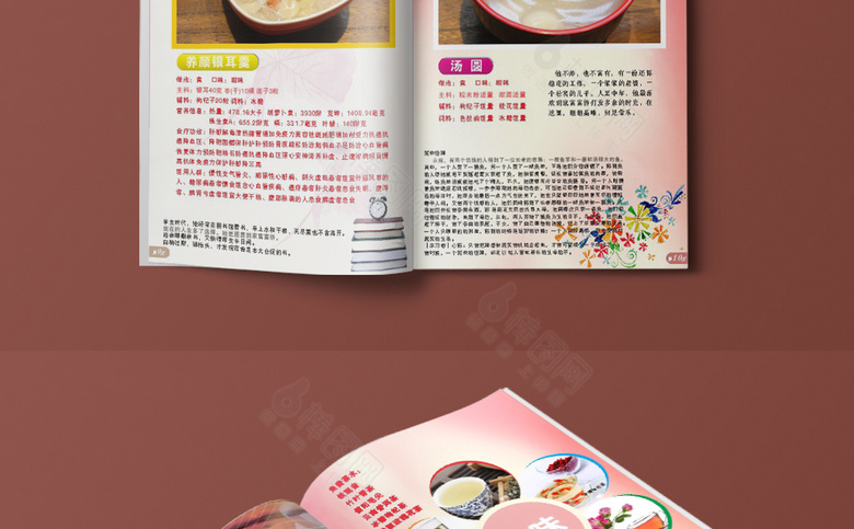高档菜单价目表