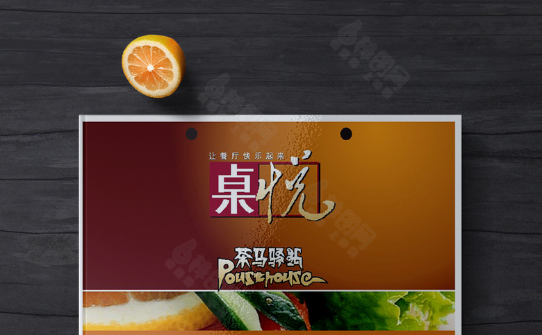 高档大气饭店菜单模板设计