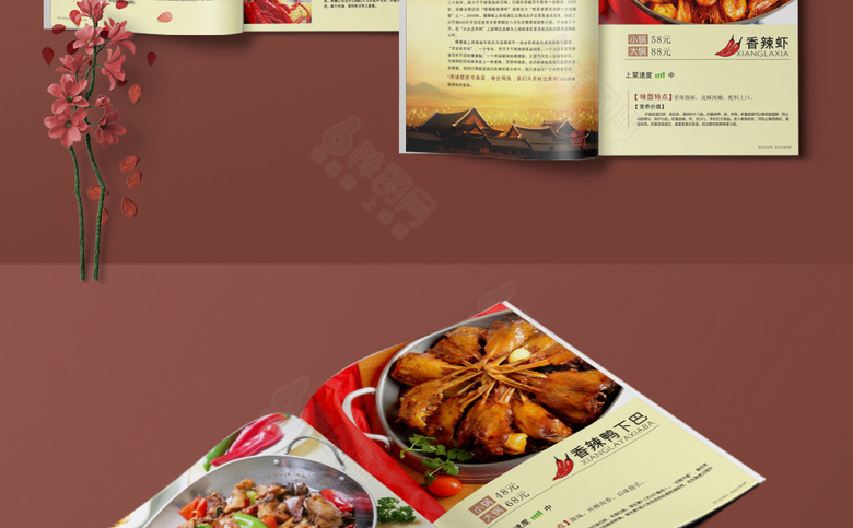 红色中国风菜单模板设计