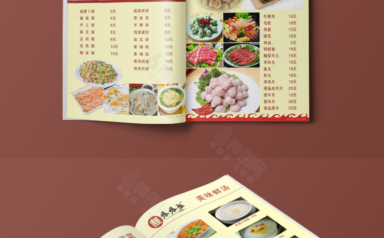 红色中国风菜单模板设计
