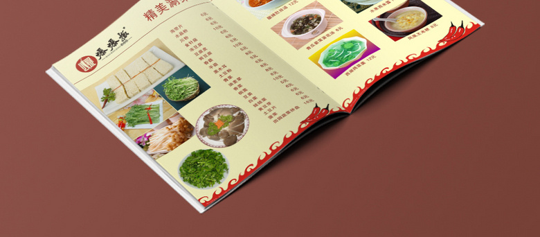 红色中国风菜单模板设计