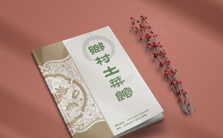 土菜馆菜单设计
