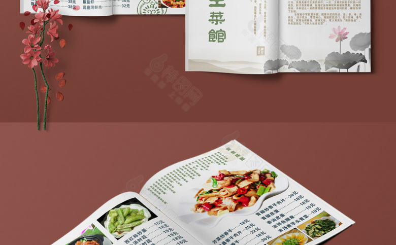 土菜馆菜单设计