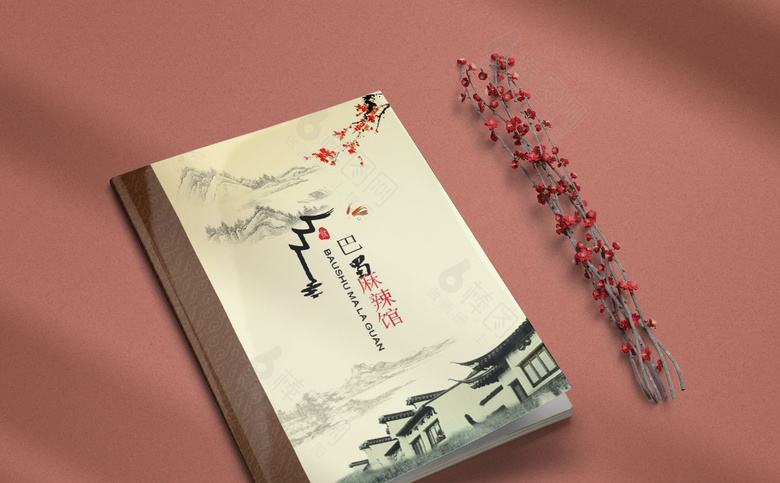 复古中国风菜单设计