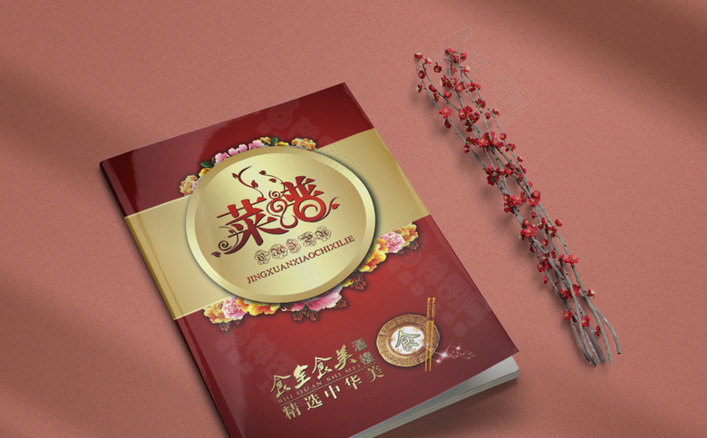时尚中式菜单模板设计