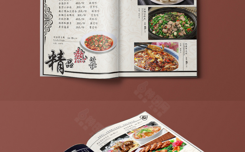 时尚中式菜单模板设计