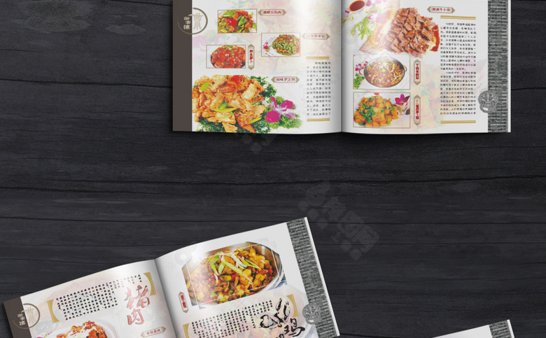 中国风菜单菜谱点菜单