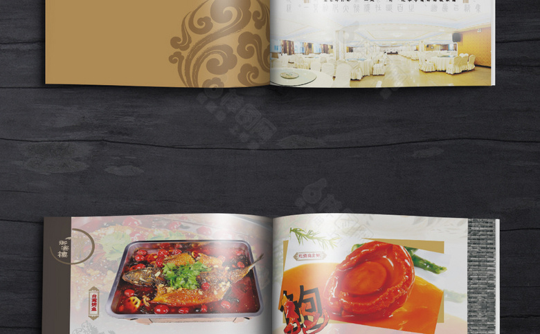 中国风菜单菜谱点菜单