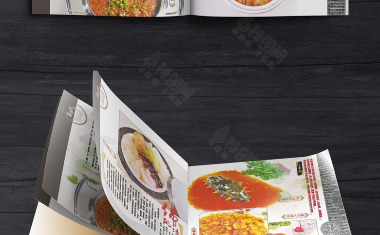 中国风菜单菜谱点菜单
