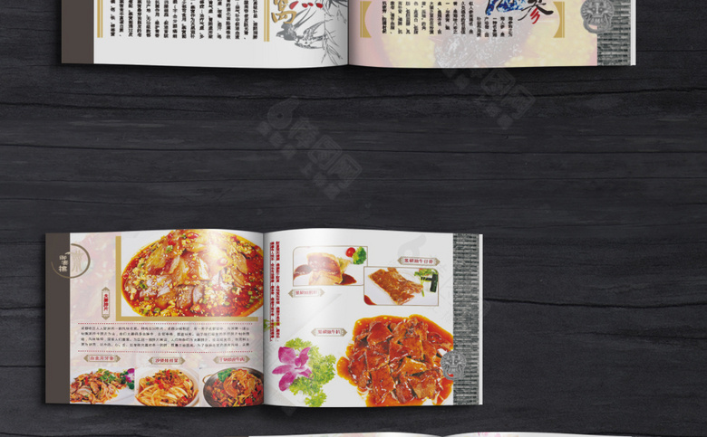 中国风菜单菜谱点菜单