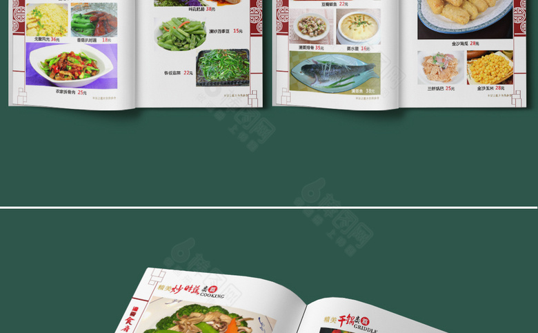 饭馆菜谱模板设计