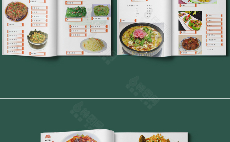 中国风红色菜单设计