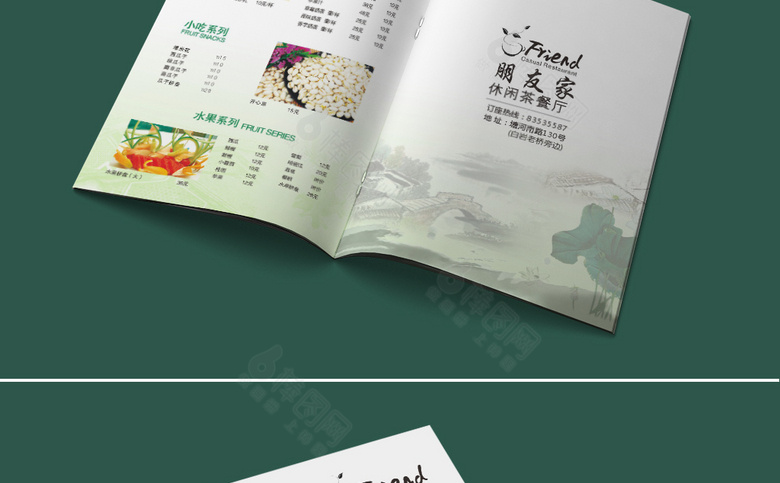 茶餐厅菜单设计