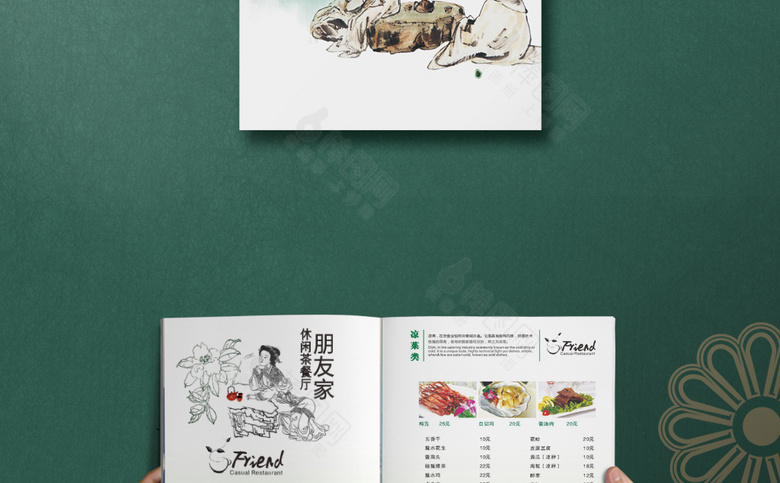 茶餐厅菜单设计