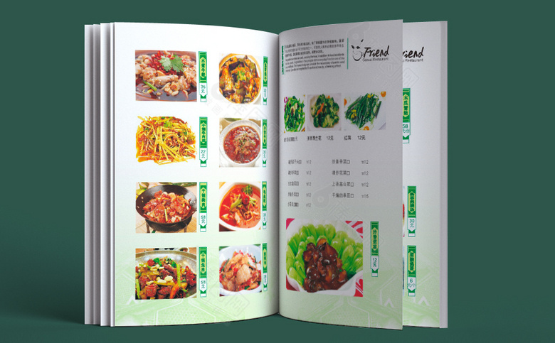 茶餐厅菜单设计
